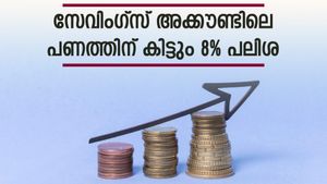 സേവിം​ഗ്സ് അക്കൗണ്ടിലെ പണത്തിന് കിട്ടും 8% പലിശ; രണ്ടാമതൊരു അക്കൗണ്ടെടുക്കാൻ ഈ ബാങ്കുകൾ നോക്കാം