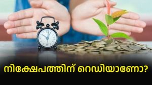 നിക്ഷേപത്തിന് റെഡിയാണോ, ഉയർന്ന പലിശ ഈ ബാങ്ക് നൽകും, 777 ദിവസം കൊണ്ട് വരുമാനം വർദ്ധിപ്പിക്കാം