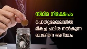 ഒരു മാസത്തിനിടെ 2 തവണ പലിശ നിരക്കുയർത്തി; ഈ പൊതുമേഖലാ ബാങ്കിൽ എഫ്ഡിക്ക് മികച്ച പലിശ; നോക്കുന്നോ