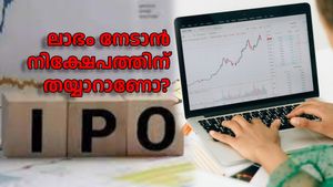 വർഷാന്ത്യത്തിൽ നേട്ടം കൊയ്യാൻ കൂടുതൽ ഐപിഒ... ലാഭം നേടാൻ നിക്ഷേപത്തിന് തയ്യാറാണോ? വിശദമായി അറിയാം