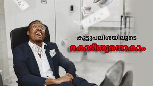 വെറുതെ പറയുന്നതല്ല, നിങ്ങൾക്കുമാകാം കോടീശ്വരൻ! കൂട്ടുപലിശയുടെ ഗുണം കൃത്യമായി ഉപയോഗിക്കൂ