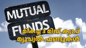നിക്ഷേപം 40 ശതമാനം കൂടുതൽ വളരും... നോക്കാം മികച്ച 3 മിഡ് ക്യാപ് മ്യൂച്വൽ ഫണ്ടുകൾ
