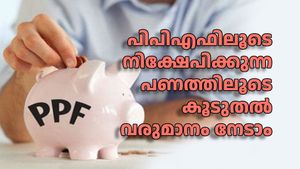 കയ്യിൽ 1000 രൂപയുണ്ടോ? 5 ലക്ഷമാക്കി മാറ്റാൻ വഴിയുണ്ട്... വിശദമായി വായിക്കൂ