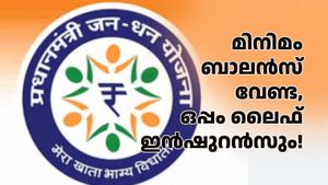 മിനിമം ബാലൻസ് വേണ്ട, ഒപ്പം ലൈഫ് ഇൻഷുറൻസും... ഇതുവരെ ഈ പദ്ധതിയിൽ ചേർന്നില്ലേ