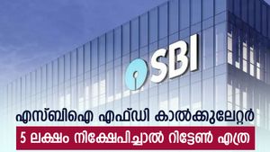 എസ്ബിഐ സ്ഥിര നിക്ഷേപം; 1 മുതൽ 10 വർഷത്തേക്ക് 5 ലക്ഷം രൂപ നിക്ഷേപിച്ചാൽ റിട്ടേൺ എത്ര?