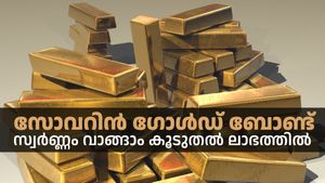 സോവറിൻ ഗോൾഡ് ബോണ്ടുകൾ 22 വരെയുണ്ട്; സുരക്ഷ, നികുതി ഇളവ് തുടങ്ങി നിരവധി നേട്ടങ്ങളുണ്ട്, അറിയാം കൂടുതൽ
