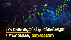 32% വരെ കുതിപ്പ് പ്രതീക്ഷിക്കുന്ന 5 ഓ​ഹരികൾ; വാങ്ങാൻ നിർദ്ദേശിച്ച് ബ്രോക്കറേജുകൾ; നോക്കുന്നോ