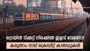 ട്രെയിൻ ടിക്കറ്റ് ബുക്ക് ചെയ്യുമ്പോൾ ചെലവ് കുറയ്ക്കാം; ഓഫറുകൾ നൽകുന്ന 4 ക്രെഡിറ്റ് കാർഡുകൾ ഇവ