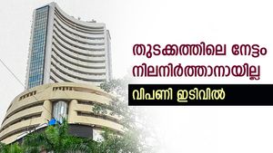 നേട്ടത്തിൽ തുടങ്ങി നഷ്ടത്തിലേക്ക് വീണ് വിപണി; ഐടി, എഫ്എംസിജി ഓഹരികളിൽ ഇടിവ്
