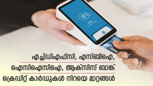 ക്രെഡിറ്റ് കാർഡ് നിറയെ മാറ്റങ്ങൾ; ഇനി പഴയതു പോലെ ലോഞ്ച് ആക്സസ് ലഭിക്കില്ല; ക്യാഷ്ബാക്കിലും മാറ്റങ്ങൾ