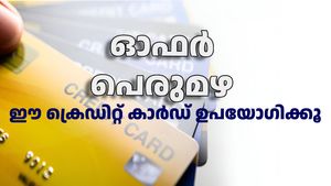 സർക്കാർ ജീവനക്കാർക്ക് ഓഫറുകളുടെ പെരുമഴ... ഇൻഡസ്ഇൻഡ് ബാങ്കിന്റെ ക്രെഡിറ്റ് കാർഡ് വിവരങ്ങളറിയാം