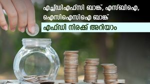കൂടുതൽ പലിശ കിട്ടുന്നിടത്ത് നിക്ഷേപിക്കാം; 60 വയസ് കഴിഞ്ഞവർക്ക് മികച്ച പലിശ നൽകുന്നത് ആരൊക്കെ? നിരക്കറിയാം