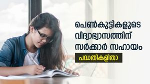 പെൺകുട്ടികളുടെ പഠന ചെലവിന് സ്കോളർഷിപ്പ്; സെക്കൻഡറി പഠനത്തിന് 3,000 രൂപ; സർക്കാർ പദ്ധതികളറിയാം