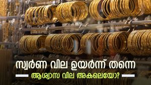 പുതുവർഷത്തിൽ ആഭരണം വാങ്ങാൻ പ്ലാനുണ്ടോ? വില ഉയർന്ന് നിൽക്കുമ്പോൾ ലാഭകരമായ വഴി ഇതാണ്; അറിയാം