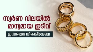 സ്വര്‍ണം വാങ്ങാനിരിക്കുന്നവര്‍ക്ക് ആശ്വാസം; രണ്ടാം ദിവസവും സ്വര്‍ണ വില ഇടിഞ്ഞു; സ്വർണം താഴേക്ക് പോകുമോ?