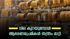 സ്വർണ വില വീണ്ടും കുറയുന്നു; സർവകാല ഉയരത്തിൽ നിന്ന് 880 രൂപ താഴെ; തന്ത്രം മാറ്റി ആഭരണപ്രേമികൾ