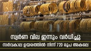 സ്വര്‍ണ വിലയില്‍ എന്താണ് സംഭവിക്കുന്നത്; വീണ്ടും വില ഉയര്‍ന്നു; വാങ്ങാന്‍ പ്ലാനുണ്ടെങ്കില്‍ ശ്രദ്ധിക്കാം