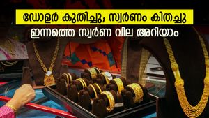 സ്വര്‍ണ വിലയില്‍ നേരിയ ഇടിവ്; സര്‍വകാല ഉയരത്തില്‍ നിന്ന് 680 രൂപ താഴെ സ്വര്‍ണ വില; ഇന്നത്തെ നിരക്കറിയാം