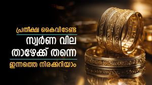 ആ​ഗോള വിപണിയിൽ കളി മാറി;പക്ഷേ മലയാളിക്ക് ആശ്വസിക്കാൻ വകയുണ്ട്; സ്വര്‍ണ വില വീണ്ടും താഴേക്ക്