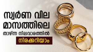 ഒരുപടി കൂടി താഴേക്കിറങ്ങി; 45,000 നിലവാരത്തിലേക്ക് എത്തി സ്വർണ വില; ഇന്നത്തെ വില ഇടിവ് ഇങ്ങനെ