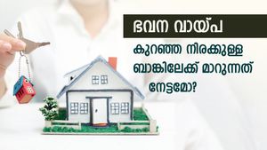 ഭവന വായ്പ പലിശ നിരക്ക് 7.50%ത്തിൽ നിന്ന് 9.50%ത്തിലെത്തി; ബാങ്ക് മാറുന്നതോ പലിശ കുറയാൻ കാത്തിരിക്കുന്നതോ ഉചിതം
