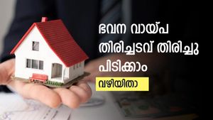 വായ്പയും ബജറ്റും; 50 ലക്ഷത്തിന്റെ വീടിന് ഇനി ചെലവാക്കേണ്ടത് പകുതി മാത്രം! ഭവന വായ്പയ്ക്കൊപ്പം എസ്ഐപി തുടങ്ങാം