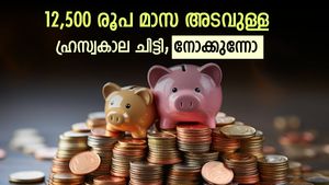 ഒരു വർഷത്തിനുള്ളിൽ 4 ലക്ഷത്തിന്റെ ആവശ്യമോ? 12,500 രൂപ മാസ അടവുള്ള ഹ്രസ്വകാല ചിട്ടിയിതാ; ഉടൻ ആരംഭിക്കുന്നു