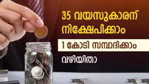വയസ് 35 ൽ എത്തിയോ? നിക്ഷേപം തുടങ്ങാൻ പറ്റിയ സമയം; 25,000 രൂപയിൽ നിന്ന് 1 കോടി സമ്പാദിക്കാം