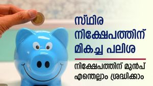 എഫ്ഡി പലിശ നിരക്കുയരുന്നു; സ്ഥിര നിക്ഷേപത്തിന് ഏത് കാലാവധി തിരഞ്ഞെടുക്കുന്നത് അനുയോജ്യം; അറിയാം