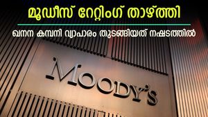മൂഡീസ് റേറ്റിം​ഗ് താഴ്ത്തി; ഈ ലാർജ്കാപ് കമ്പനി ഇടിഞ്ഞത് 3 ശതമാനത്തോളം; കയ്യിലുണ്ടോ?