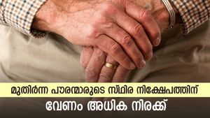 സ്ഥിര നിക്ഷേപത്തിനുള്ള അധിക പലിശ 0.50% ത്തിൽ നിന്ന് 2%ത്തിലേക്ക് ഉയരുമോ? നിർദ്ദേശം ധനമന്ത്രിയുടെ കയ്യിൽ