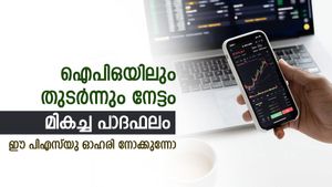 ഐപിഒയിലും തുടർന്നും നേട്ടം; രണ്ടു മാസത്തിനിടെ 430 ശതമാനം ഉയർന്ന് പിഎസ്‍യു ഓഹരി; കയ്യിലുണ്ടോ?