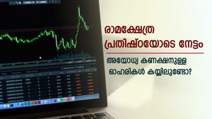രാമക്ഷേത്ര പ്രതിഷ്ഠയോടെ ഈ 6 ഓഹരികൾക്ക് നേട്ടമുണ്ടാക്കും; അയോധ്യ കണക്ഷനുള്ള ഓഹരികൾ കയ്യിലുണ്ടോ?