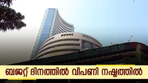 ബജറ്റ് ദിനത്തിൽ മുഖം തിരിച്ച് വിപണി; പൊതുമേഖലാ ബാങ്ക് ഓഹരികൾ നേട്ടത്തിൽ; സെൻസെക്സിന് 107 പോയിന്റ് നഷ്ടം