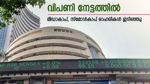 ബാങ്കിം​ഗ് ഓഹരികൾ നയിച്ചു; വിപണി നേട്ടത്തിൽ; മിഡ്കാപ്, സ്മോൾകാപ് ഓഹരികൾ ഇടിഞ്ഞു