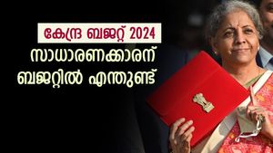 കേന്ദ്ര ബജറ്റ് 2024; നികുതി ഘടനയിൽ മാറ്റങ്ങളൊന്നുമില്ല; ശ്രദ്ധ ആരോ​ഗ്യ മേഖലയിൽ; സാധാരണക്കാരന് എന്തുണ്ട്