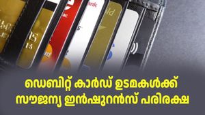 എടിഎം കാർഡുണ്ടോ? 3 കോടി വരെ ഇൻഷുറൻസ് പരിരക്ഷ ലഭിക്കും, അതും സൗജന്യമായി