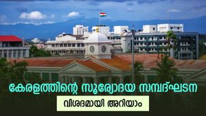 സൂര്യാസ്തമയ സമ്പദ്‍ഘടനയിൽ നിന്നും സൂര്യോദയ സമ്പദ്‍ഘടനയിലേക്ക്; കേരളം ഇനി ശ്രദ്ധ നൽകുന്നത് ഈ മേഖലകളിൽ