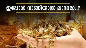 കുറഞ്ഞത് അത്രയും കൂടുമോ, അൽപം വർദ്ധിച്ച് സ്വർണ വില, ഇപ്പോൾ വാങ്ങിയാൽ ലാഭമോ..?
