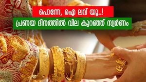 പൊന്നേ, ഐ ലവ് യൂ..! പ്രണയ ദിനത്തിൽ വില കുറഞ്ഞ് സ്വർണം, ഈ മാസം കുറഞ്ഞത് 1000 രൂപ വരെ