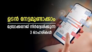 295 രൂപ ലക്ഷ്യമാക്കി കുതിക്കുന്ന പൊതുമേഖലാ ഓഹരി; ബജറ്റ് ദിവസം വാങ്ങാമെന്ന് ബ്രോക്കറേജ്; നോക്കുന്നോ?