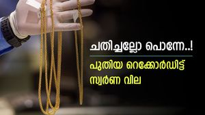 തൊട്ടാൽ പൊള്ളും..! സർവ്വകാല ഉയരത്തിൽ സംസ്ഥാനത്തെ സ്വർണ വില, ഒരു പവൻ വാങ്ങാുമ്പോൾ കീശ കീറും