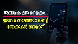 ചുരുങ്ങിയ സമയത്തിനുള്ളിൽ 10% നേട്ടം, ടിവിഎസ് അടക്കം 3 ഹോട്ട് സ്റ്റോക്കുകൾ, കൂടെക്കൂട്ടുന്നോ...