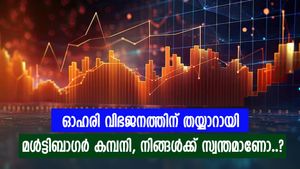 2 വർഷം കൊണ്ട് നൽകിയത് 405% റിട്ടേൺ, ഓഹരി വിഭജനത്തിന് തയ്യാറെടുത്ത് കെമിക്കൽ സ്റ്റോക്ക്