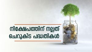 ഉയർന്ന സുരക്ഷയും മികച്ച പലിശയും, നിക്ഷേപത്തിന് നല്ലത് ചെറുകിട പദ്ധതികൾ, വിശദമായി അറിയാം