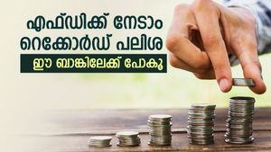 സമ്പാദ്യം വളർത്താം സുരക്ഷിതമായി, പലിശ നിരക്കും ഉയർന്നതാണ്, ഒരു നിബന്ധന മാത്രം