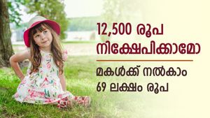 നിക്ഷേപത്തിന് നിങ്ങൾ തയ്യാറാണോ, മകളെയാക്കാം ലക്ഷപ്രഭു, ഇതാണ് കേന്ദ്രസർക്കാർ പദ്ധതി