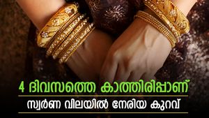 കൂടിയത് അത്രയും കുറഞ്ഞില്ല, 48,000-ത്തിൽ താഴാതെ സംസ്ഥാനത്തെ സ്വർണ വില, ഇപ്പോൾ വാങ്ങണോ...?