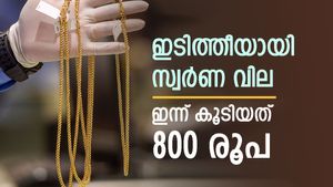 തീ പിടിച്ച് വീണ്ടും സ്വർണ വില, പവന്‍റെ വില അരലക്ഷം കടക്കാൻ 560 രൂപയുടെ കുറവ് മാത്രം, ഇന്നത്തെ നിരക്കറിയാം