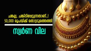 വാനോളമുയർന്ന് സ്വർണ വില, ഇങ്ങനെ പോയാൽ 50,000 കടക്കും, ഇപ്പോൾ വാങ്ങുന്നത് ബുദ്ധിയല്ല